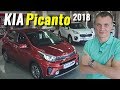 Kia Picanto Comfort