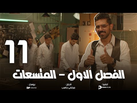فيزياء السادس العلمي | منهج 2026 | الفصل الاول | المحاضرة (11) | العوازل غير القطبية