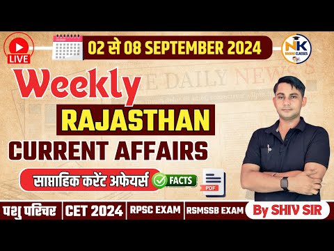 Weekly Rajasthan Current Affairs in Hindi | 02 To 08 SEPTEMBER 2024 | RPSC, RSMSSB, REET, CET ||