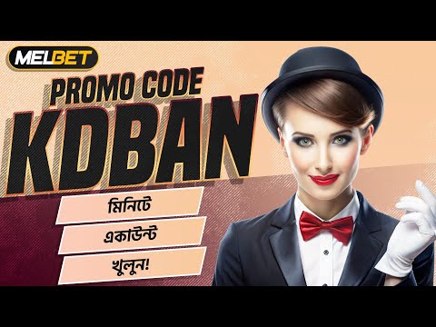 Melbet promo code | Melbet | Melbet account opening | Melbet account kivabe khulbo