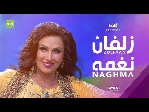 Zulfaan - Naghma - Official Video / &nbsp;زلفان - نغمه