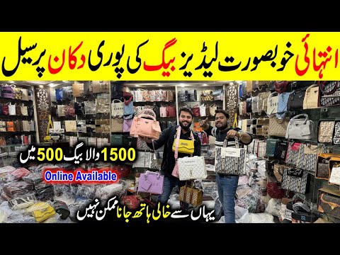 **10 Days Sale** Ladies Purse Wholesale Market | Handbags New Collection | Samar Bags