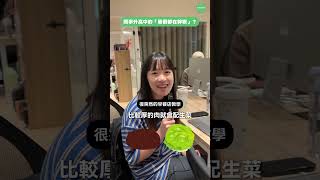 你升高中的暑假都在幹嘛？