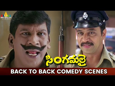 Singamalai Movie Back to Back Comedy Hilarious Scenes | Telugu Movie Scenes | Arjun Sarja | Vadivelu