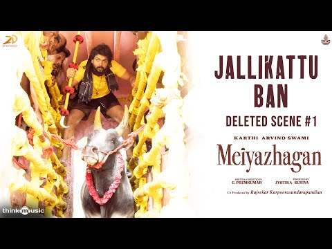 Meiyazhagan - Deleted Scene 1 | Jallikattu Ban | Karthi | Arvind Swami | C Premkumar | Suriya