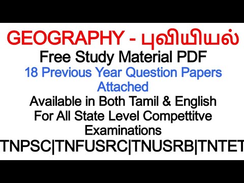 TNPSC Geography Free Study Material Pdf in Tamil &...