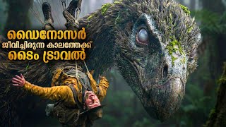 തകർന്ന വിമാനം വീണത് 6 കോടി വർഷം പിന്നിലേക്ക് | ടൈം ട്രാവൽ ചെയ്ത വിമാനങ്ങളുടെ രഹസ്യം എന്ത്