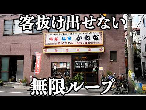 【どハマり】誰連れてきても美味いって言います by客