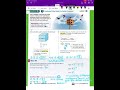 Evaluating Square and Cube Roots