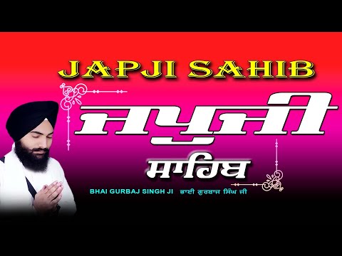 Japji Sahib | Jap Ji Sahib | Nitnem | ਜਪੁਜੀ ਸਾਹਿਬ | ਜਪੁ ਜੀ ਸਾਹਿਬ | Bhai Gurbaj Singh Ji #japjisahib