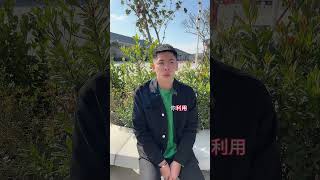 貪心的人被騙是活該 #創業 #商業 #行銷 #自媒體 #商業思維 #賺錢 #短視頻 #乾貨 #思維格局 #線上課程 #學院 #格局 #詐騙 #網路 #貪心 #同情心 #91 #九億行銷 #飛訊學院