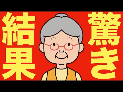 【米国株 1/3】バフェットがやばい