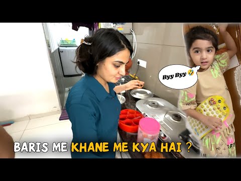 Baris Me Khane Me Kya Hai ?