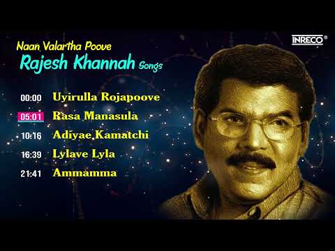 Naan Valartha Poove | Rajesh Khanna: The  Star of Tamil Cinema