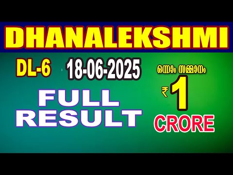 KERALA LOTTERY RESULT|FULL RESULT|dhanalakshmi bhagyakuri dl6|Kerala Lottery Result Today|todaylive