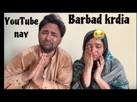 YouTube nay Sub Barbad Krdia 😭 Is Liye Hum majbor Hain