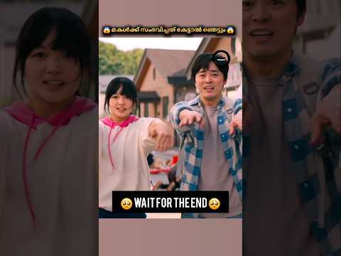 അച്ഛന്റെ മക്കൾ ❤️🔥