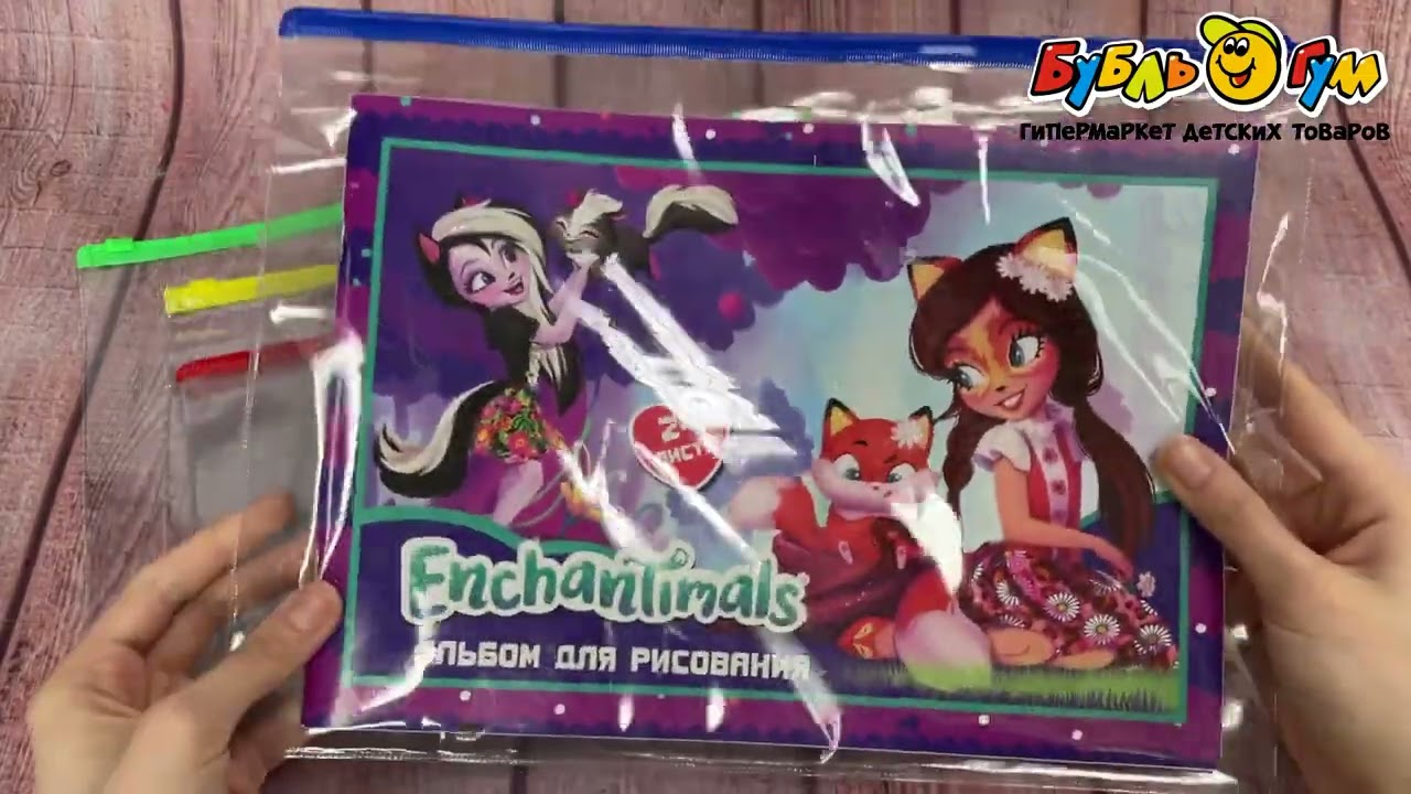 Папка А4 на молнии - видео