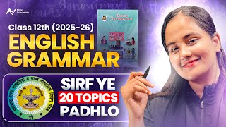 Only Grammar Topics you need to Study in Class 12 English| Full List| HSC @naazacademyofficial