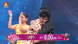 സഞ്ജയ്യും ഹനയും  ചേർന്നപ്പോൾ ഒരു വൈബേഷ് എഫ്ഫക്റ്റ് |Super star Senior | Today (25/03/2026) @ 8PM