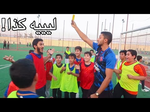 طردني الحكم ! | جائزة أفضل لاعب في أكاديمية فارس فئة المتوسط