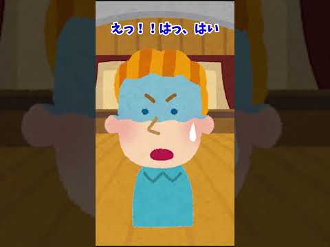 【遊戯王】大会で起こったイカサマ「裏スリ羽根帚」 #shorts #遊戯王