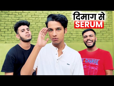 दिमाग से Serum Comedy Video Funny Short Vines Creator Maali #Vlog 001