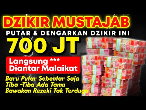 DZIKIR KEKAYAAN PALING SAKTI!!! AYAT PEMANGGIL UANG, DOA PEMBUKA PINTU REZEKI, DOA NABI SULAIMAN