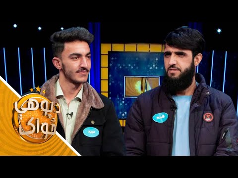 Da Pohe Zwak - Episode 22 | د پوهې ځواک - دوه ویشتمه برخه