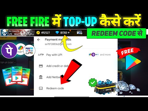 Free Fire Mein Top Up Kaise Karte Hain Redeem Code Se || Free Fire Mein Top Up Kaise Karen