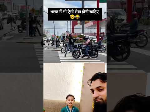 Ye niyam bharat me bhi hona chahiye 😂🫡.!! #funny #shortvideo #street