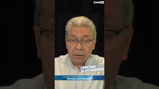 ПРИЗЫВ И ОТЧАЯНИЕ