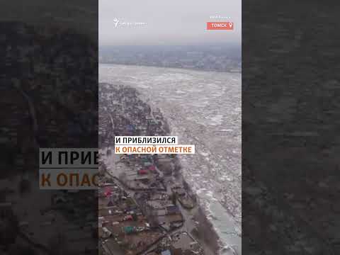 Сибирские города продолжают уходить под воду | Сибирь.Реалии