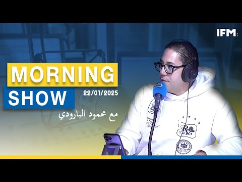 Morning Show | 22/01/2025