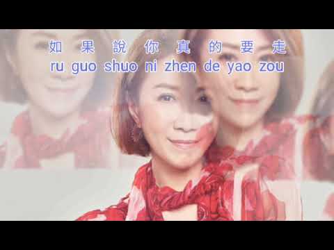 Ai de chu ti yan {愛的初體驗} karaoke no vocal male  男版伴奏