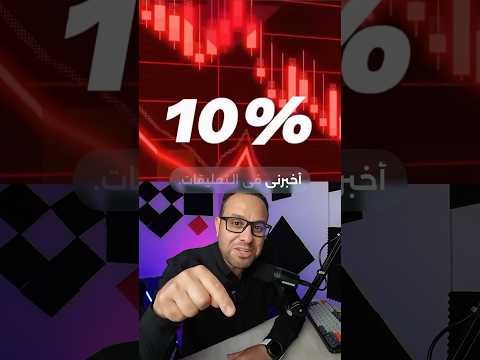 أغرب إنتقام من شركة طيران
