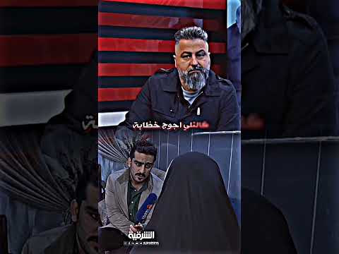 بنت تتهم والدها باغتصابها😳شاهد للنهاية...