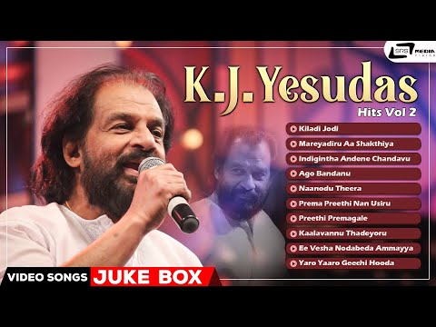 K.J.Yesudas Hits Vol 2 | Selected Video Songs Jukebox | K.J.Yesudas Kannada Golden Hits