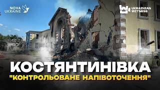 Костянтинівка гине на очах. Що буде, якщо росіяни оточать місто? Далі Краматорськ і Слов'янськ