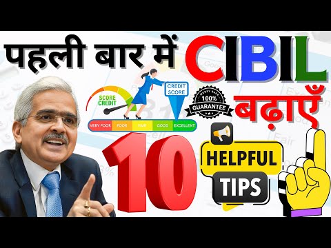 10 Easy Tips to Boost Your CIBIL Score | Financial Guide to Improving Your Credit Score