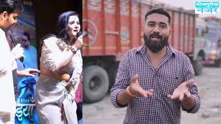 छिहतरा स्टार पवन सिंह के वजह से अब अच्छी लड़कियाँ काम...