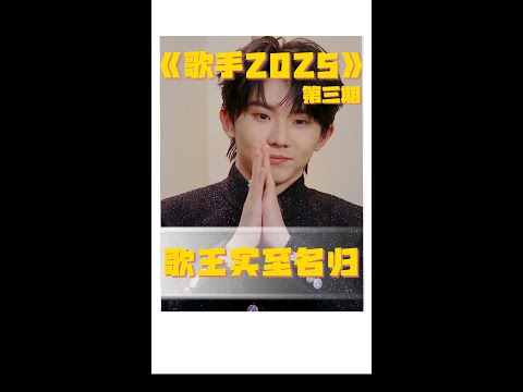断眉果然唱不赢马嘉祺？！马嘉祺歌王“实至名归”！