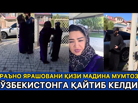 МАШХУР АКТРИСА МАДИНА МУМТОЗ ЎЗБЕКИСТОНГА ҚАЙТДИ