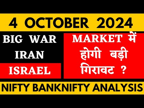 NIFTY PREDICTION FOR TOMORROW & BANKNIFTY ANALYSIS FOR 4 OCTOBER 2024 | MARKET ANALYSIS FOR TOMORROW