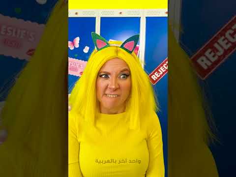 نوتيلا وأحمر شفاه في الصف؟! الخدعة النهائية! 💄🍯