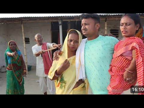एक पत्नी दो पति #maithili_comedy_video#मैथिली#कॉमेडी