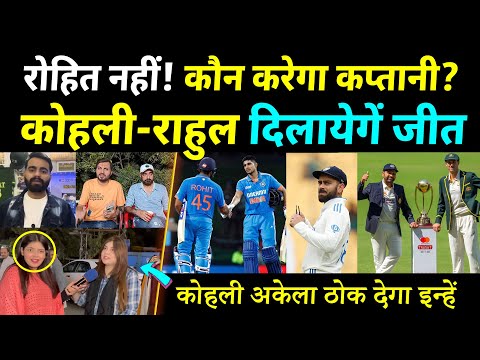 IND vs AUS - Pakistani Media On Rohit & Gill Not Playing vs Austrlia | CT 2025