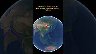🇮🇳 Mumbai to 🇺🇸 San Francisco Flight Route | AI179 | Boeing 777 | British Airways| Fri 27 Feb 2026