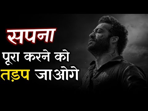 How to discipline yourself Hindi || best motivational video