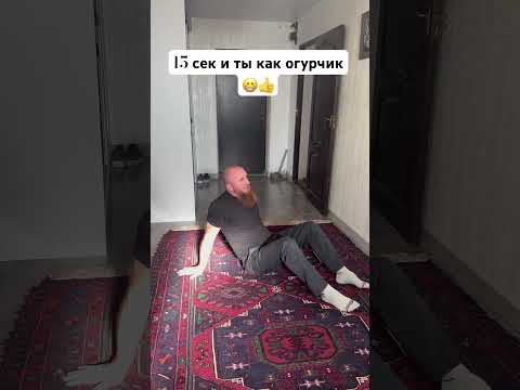 15 сек каждого упражнения придадут вам энергии братья мои